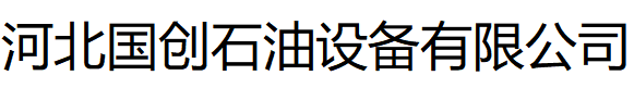 杰廣電子